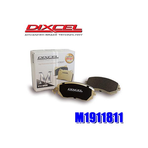 品番M1911811 DIXCEL /ブレーキパッド Mタイプ　※未使用 DIXCEL M1911811 ディクセル Mタイプ ブレーキダスト超低減