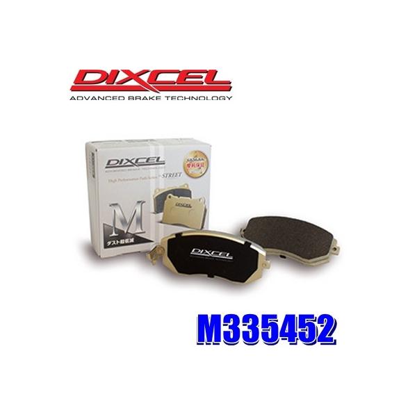 DIXCEL（ディクセル） M335452 Mタイプ ブレーキダスト超低減