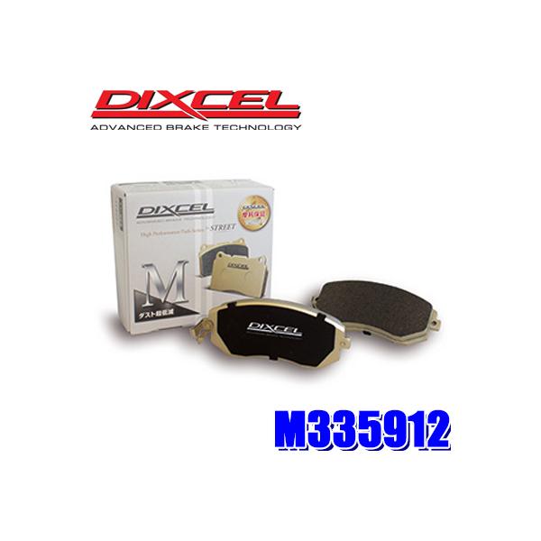  MINI DIXCEL プレミアム 前後セット 新品同様 DIXCEL（ディクセル） M335912 Mタイプ ブレーキダスト超低減