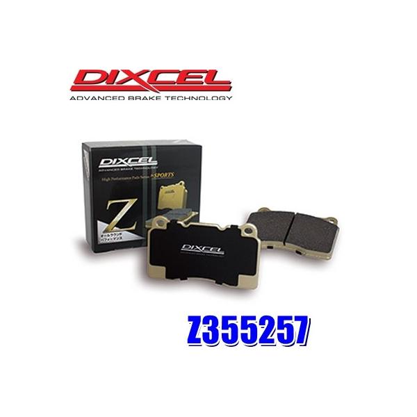 DIXCEL Z355257 ディクセル Zタイプ ストリート〜サーキット対応