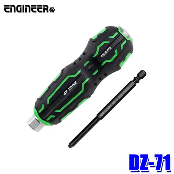 DZ-71 エンジニア ネジザウルスGTドライヴ01 六角ボルスター付き ボールグリップ 貫通ドライバー ネジザウルスバズーカビット(DBZ-51)付属