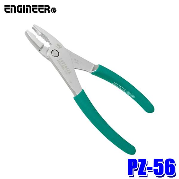 andrive_engineer-pz56