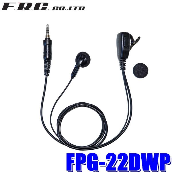 高音質はもちろん、プロの現場で活きる高い耐久性能。VOX・PTT Hold対応