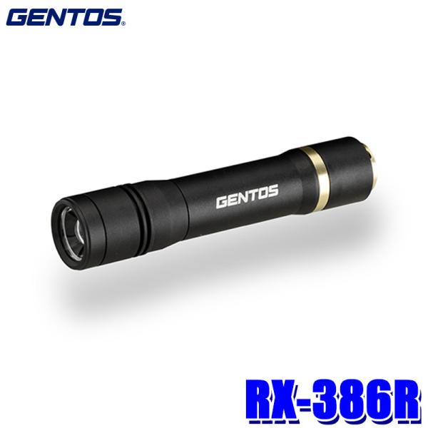 GENTOS RX-386R ジェントス レクシード 充電式LEDハンディライト
