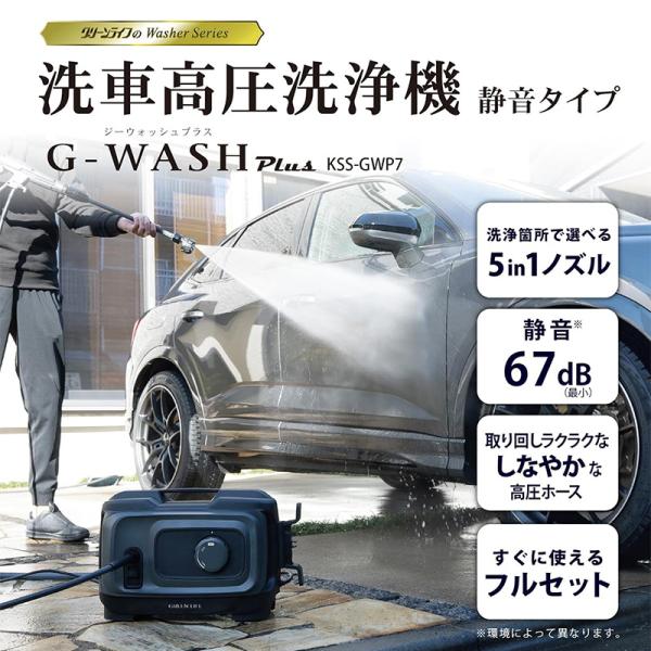 andrive_greenlife-kssgwp7_1_d_20250521152253