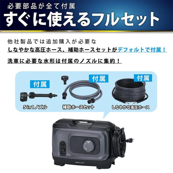 andrive_greenlife-kssgwp7_5_d_20250521152254