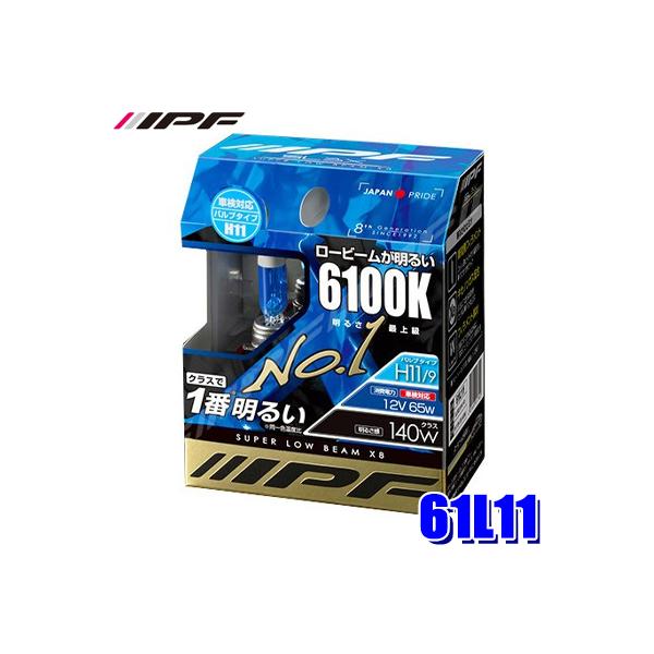 IPF ヘッドライト フォグランプ ハロゲン H11 H9 バルブ SLB X8 6100K 61L11 dG9CmYY7vE, 自動車 - centralcampo.com.br IPF ヘッドライト フォグランプ ハロゲン H11 H9 バルブ SLB X8 6100K 61L11 dG9CmYY7vE, 自動車 - centralcampo.com.br