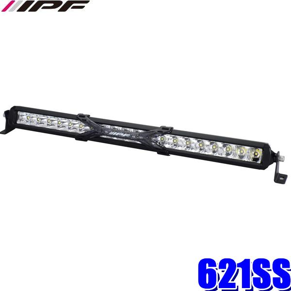 ひろ　IPF ライトバー　20インチ　シングル　621SS 作業灯 IPF 621SS IPF アイピーエフ LEDライトバー 600Sシリーズ 20インチ