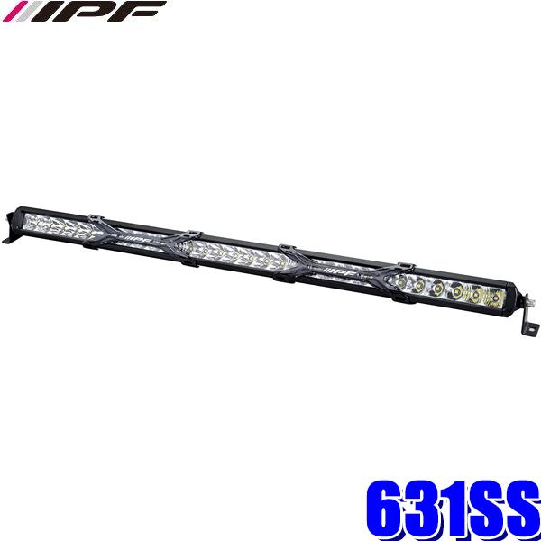 IPF 631SS IPF アイピーエフ LEDライトバー 600Sシリーズ 30インチ