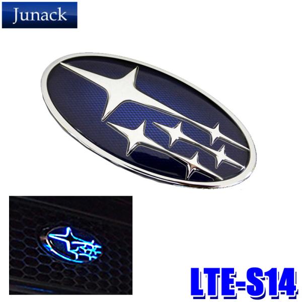 LTE-S14 Junack ジュナック LED Trans Emblem LEDトランスエンブレム スバル車フロント用 BS9系レガシィアウトバック/BN9系