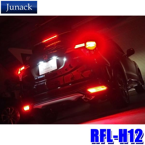 andrive_junack-rflh12