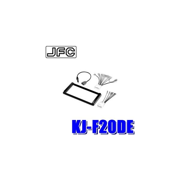 KJ-F20DE ジャストフィット 180mm2DINオーディオ・カーナビ取付キット スバル/フォレスターSH系