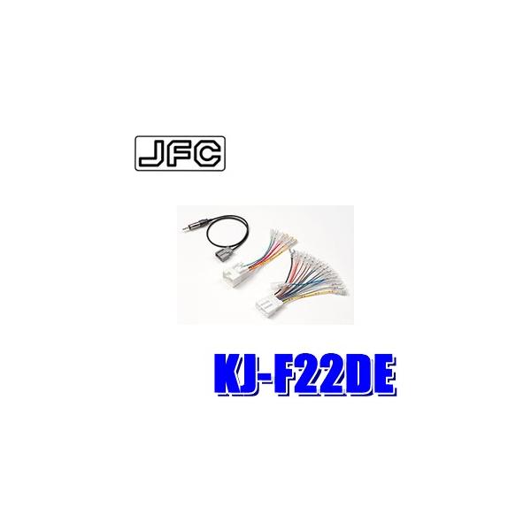 KJ-F22DE ジャストフィット 200mmワイドサイズ/180mm2DINオーディオ・カーナビ取付キット スバル/インプレッサ・XV(GP GJ)レヴォーグ