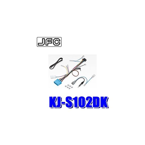KJ-S102DK パイオニア カロッツェリア ジャストフィット製200mmワイド2DINオーディオ・カーナビ取付キット スズキ JB64W系ジムニー ZC/ZDスイフト等用 :justfit-kjs102dk:アンドライブ - 通販 - Yahoo!ショッピング KJ-S102DK パイオニア カロッツェリア ジャストフィット製200mmワイド2DINオーディオ・カーナビ取付キット スズキ JB64W系ジムニー ZC/ZDスイフト等用 :justfit-kjs102dk:アンドライブ - 通販 - Yahoo!ショッピング