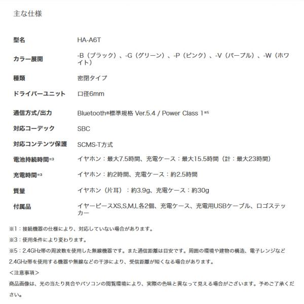 andrive_jvc-haa6tv_5_d_20241121165035