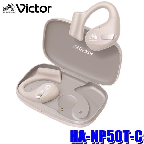 andrive_jvc-hanp50tc