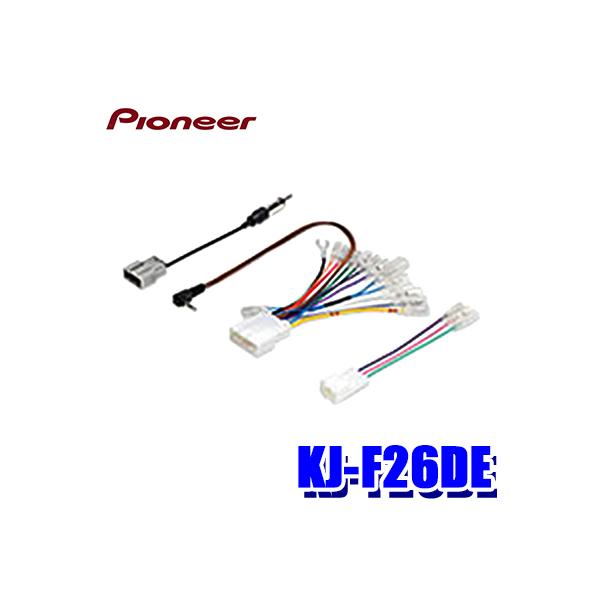 KJ-F26DE パイオニア ジャストフィット カーナビ・カーオーディオ取付キット スバル BRZ(R3/7〜)/トヨタ GR86(R3/10〜)等