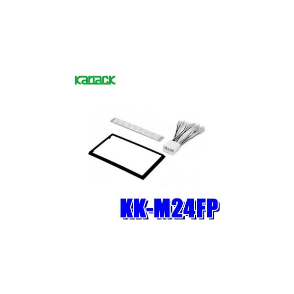 カロッツェリア KK-M24FP カナック製 パイオニア 180mm2DINカー カロッツェリア KK-M24FP カナック製 パイオニア 180mm2DINカー
