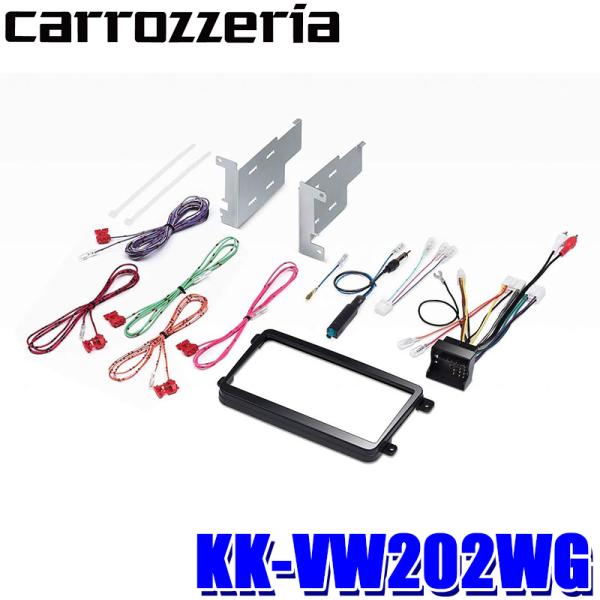 カロッツェリア KK-VW202WG カナック製 パイオニア 200mmワイド