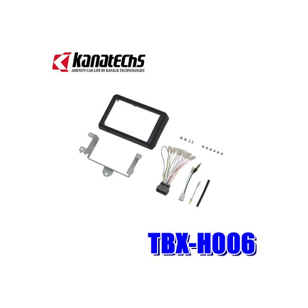 カナック企画 TBX-H006 カナテクス 8型カーナビ取付キット ホンダ JJ1