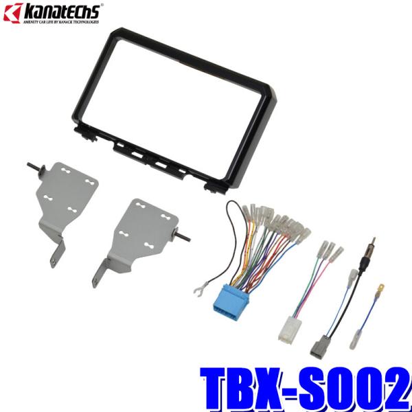 カナテクスTBX-S002ジムニー / ジムニーシエラ 9V型カーナビ取付キット andrive_kanatechs-tbxs002