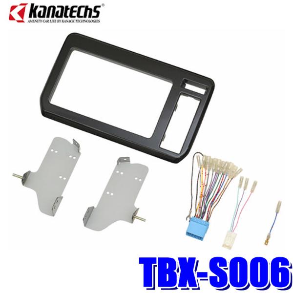 カナテクス TBX-S006 ソリオ　ソリオバンディット用 カナック企画 TBX-S006 カナテクス 9型カーナビ取付キット