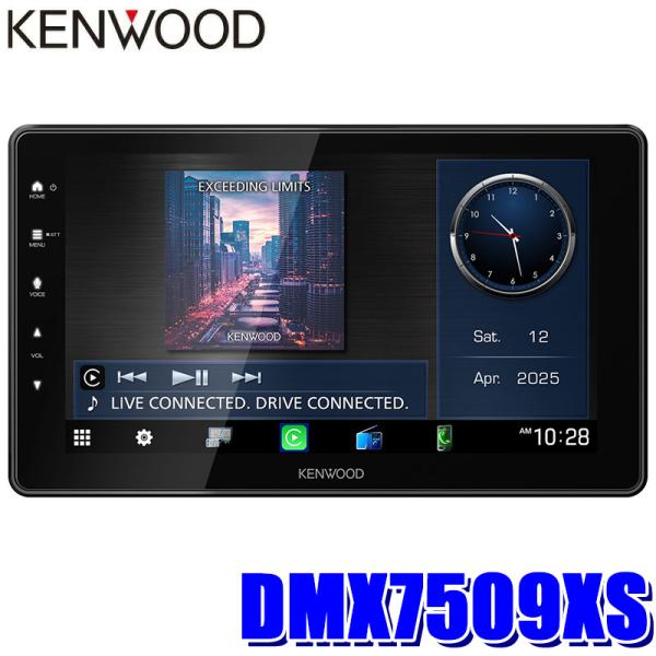 ケンウッド DMX7509XS KENWOOD 9V型フローティング ディスプレイ