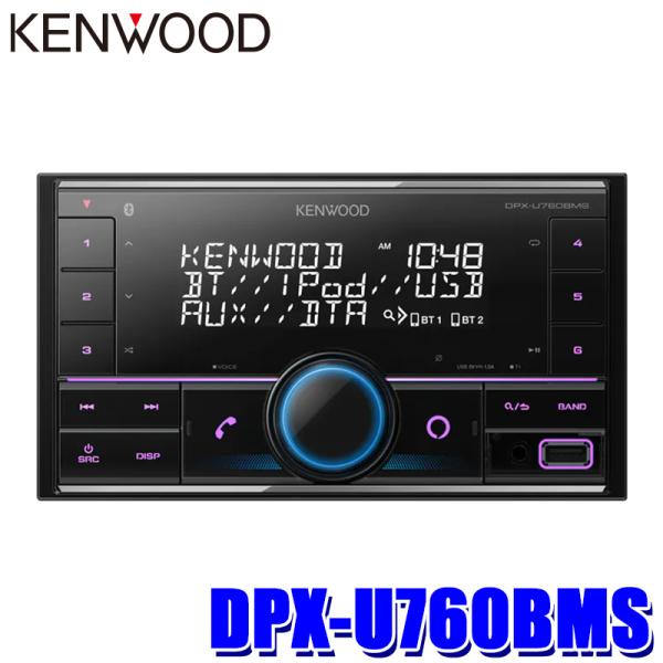 ケンウッド　iPod USB Bluetooth対応　スピーカーセット Amazon.co.jp: KENWOOD CLX-70-W iPhone/iPodパーソナルシステム