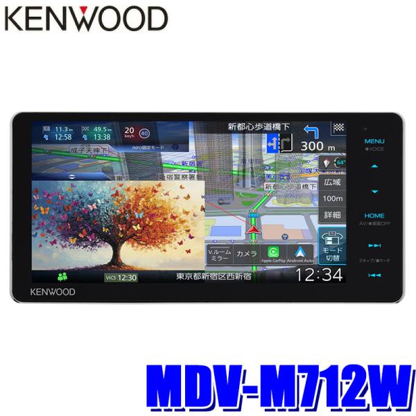 彩速ナビ MDV-M712W KENWOOD ケンウッド 7V型200mmワイドモデル カー