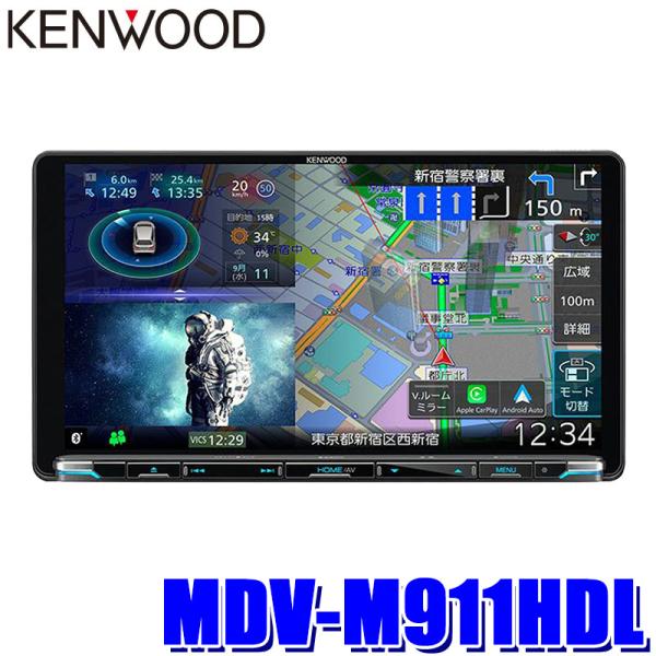 ケンウッド MDV-M911HDL KENWOOD 彩速ナビ 9V型モデル AV一体型 ケンウッド MDV-M911HDL KENWOOD 彩速ナビ 9V型モデル AV一体型