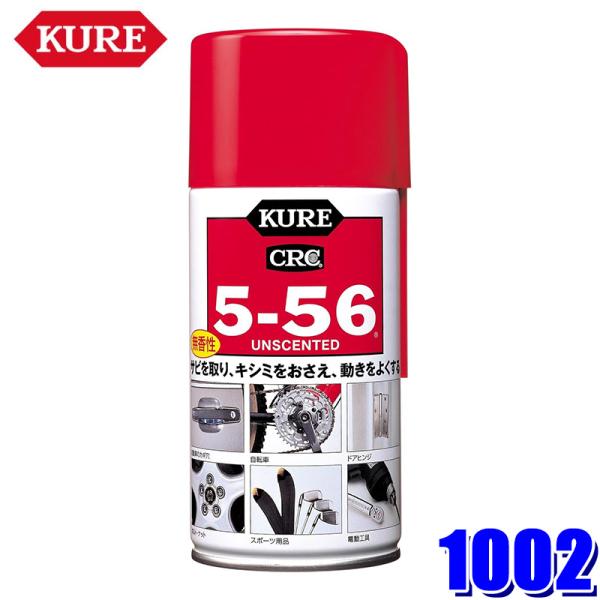 5-56の性能はそのまま、においをなくした無香タイプ。屋内などにおいに配慮したい場所への使用に最適。