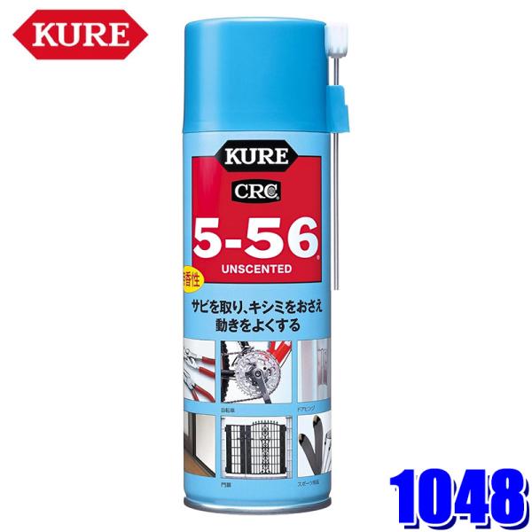 5-56の性能はそのまま、においをなくした無香タイプ。屋内などにおいに配慮したい場所への使用に最適。