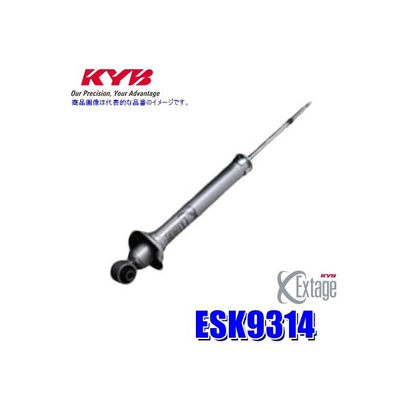 KYB ESK9314 KYB カヤバ エクステージ ショックアブソーバー(減衰力32
