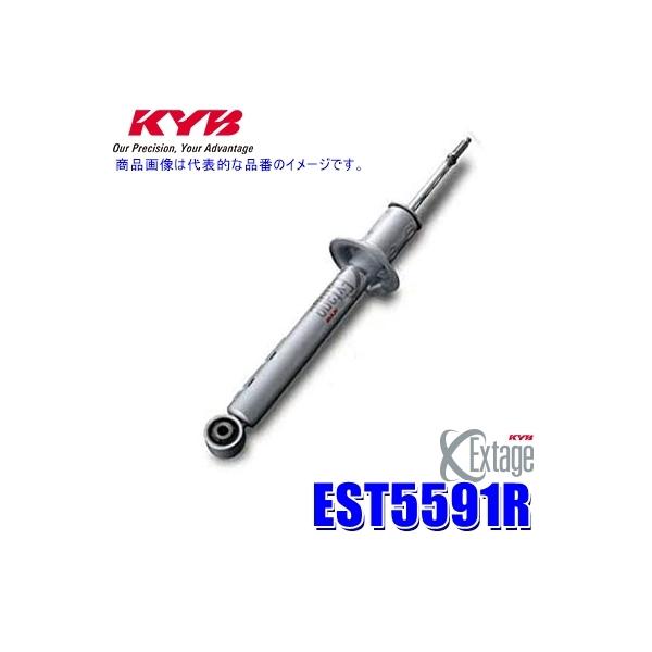 KYB EST5591R KYB カヤバ Extage ショックアブソーバー(減衰力32段階