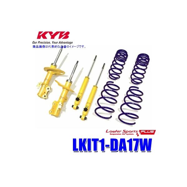 andrive_kyb-lkit1da17w andrive_kyb-lkit1da17w