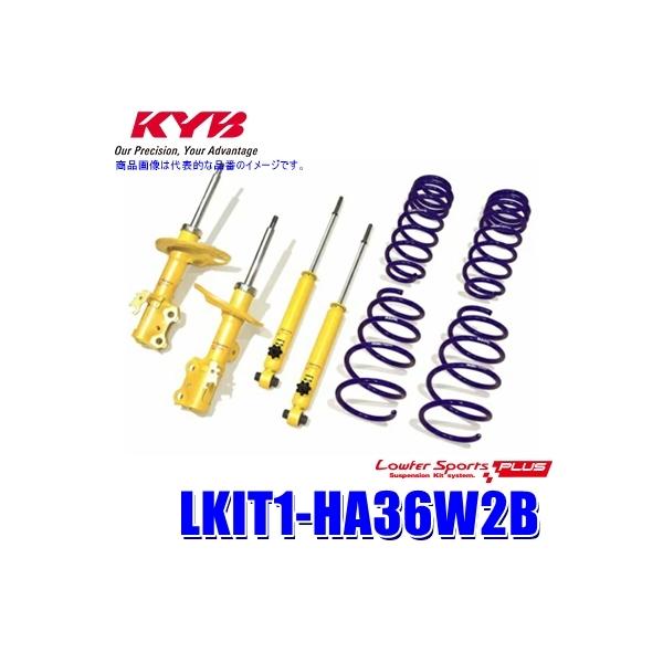 andrive_kyb-lkit1ha36w2b