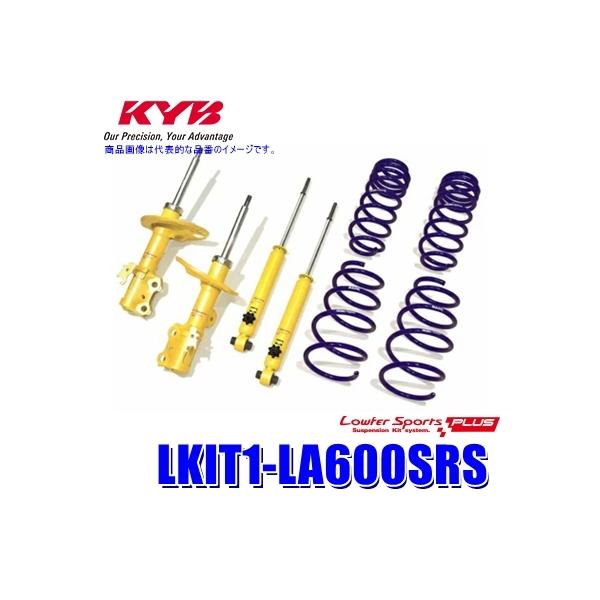 andrive_kyb-lkit1la600srs