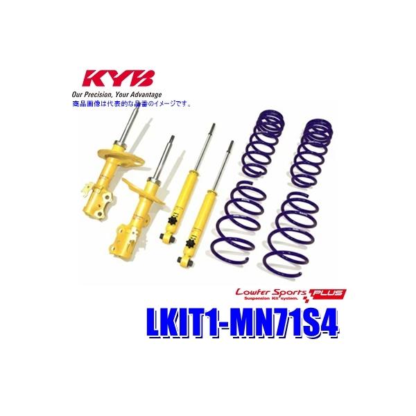 andrive_kyb-lkit1mn71s4