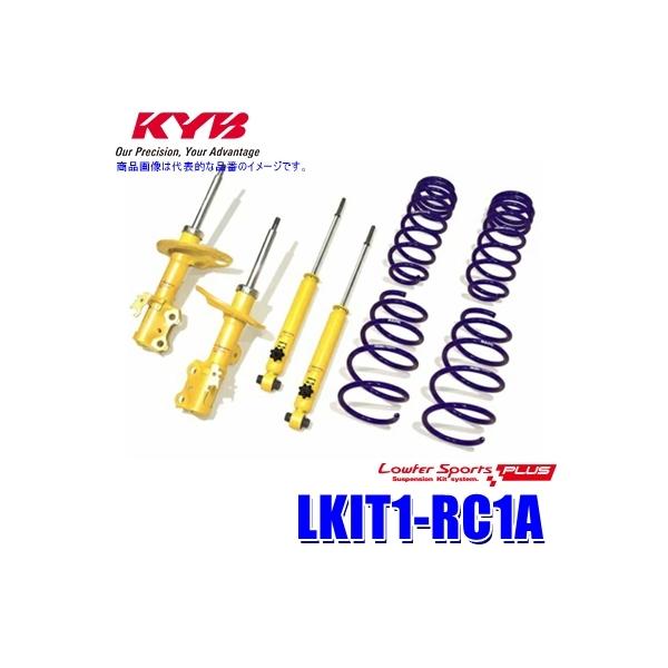andrive_kyb-lkit1rc1a
