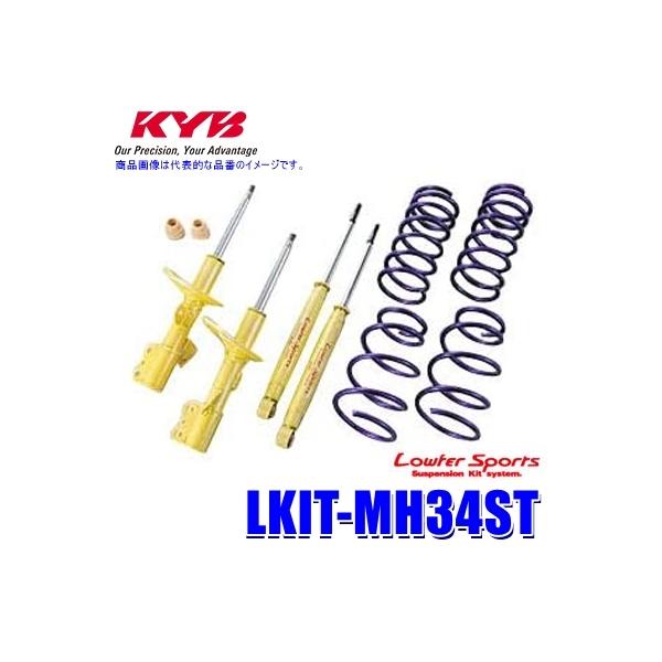 andrive_kyb-lkitmh34st