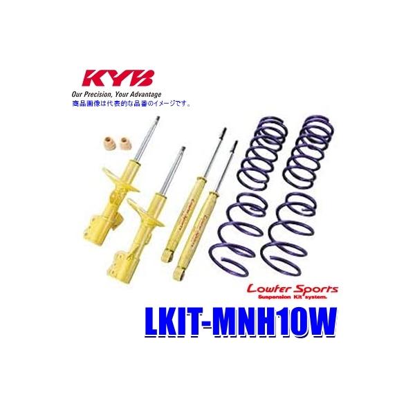 andrive_kyb-lkitmnh10w