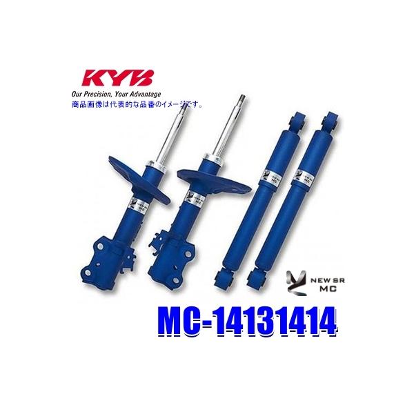 スズキジムニーJB64W KYB NEW MC ショックアブソーバー前後セット KYB MC-14131414 KYB カヤバ ニューSR MC スズキ ジムニー（車両型式