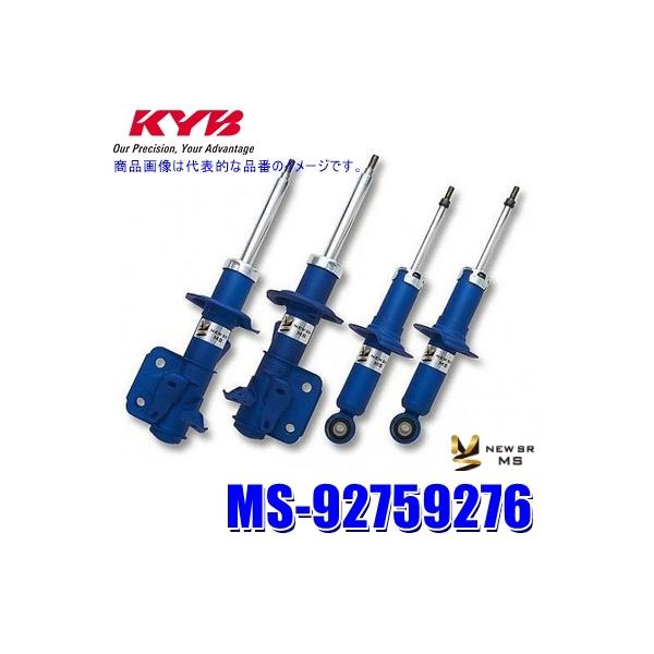 KYB MS-92759276 KYB カヤバ ニューSR MS マツダ ロードスター（車両