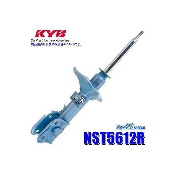 andrive_kyb-nst5612r andrive_kyb-nst5612r