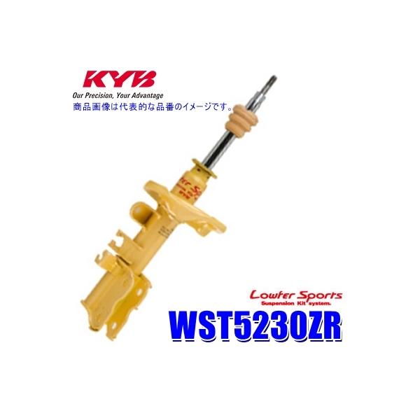 WST5230ZR KYB カヤバ Lowfer Sports ショックアブソーバー 日産 WST5230ZR KYB カヤバ Lowfer Sports ショックアブソーバー 日産