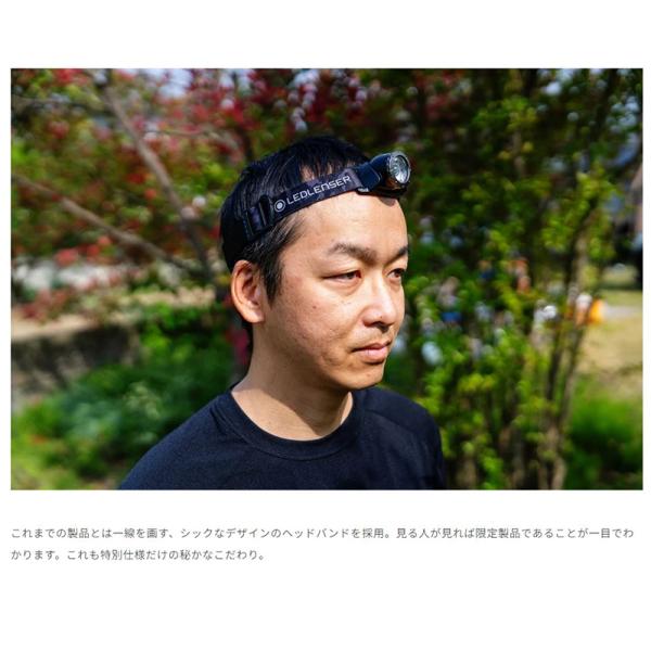 andrive_ledlenser-503184_3_d_20250722142322