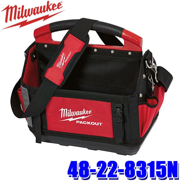 Milwaukee（ミルウォーキー） 48-22-8315N milwaukee PACKOUT 15インチ