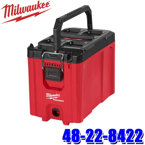 T*K様 ミルウォーキー PACKOUT ツールボックス Mサイズ 48-22- Milwaukee（ミルウォーキー） 48-22-8422 milwaukee PACKOUT