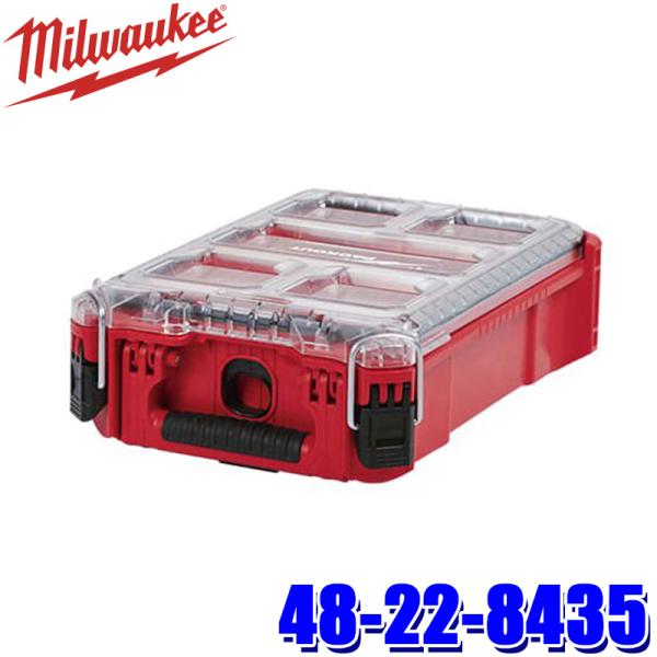 Milwaukee（ミルウォーキー） 48-22-8435 milwaukee PACKOUT