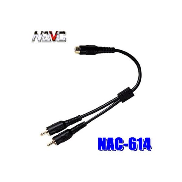 RCAケーブルを2系統に分配。サブウーファー出力がモノラルの場合などでアンプ直前で分配する場合などに。